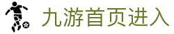 九游首页进入 - (中国)白银九游首页进入实业股份有限公司欢迎您